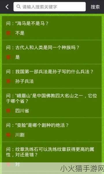 人狗胶配方大全免费 1.揭秘：多种人狗胶配方的制作技巧与应用