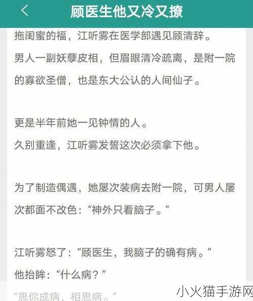 gb高岭之花开关调档 1. 高岭之花开关调档的全新应用探索