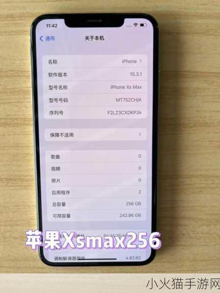 XSMAX日本 当然可以！以下是一些关于XSMAX在日本拓展的新标题建议：