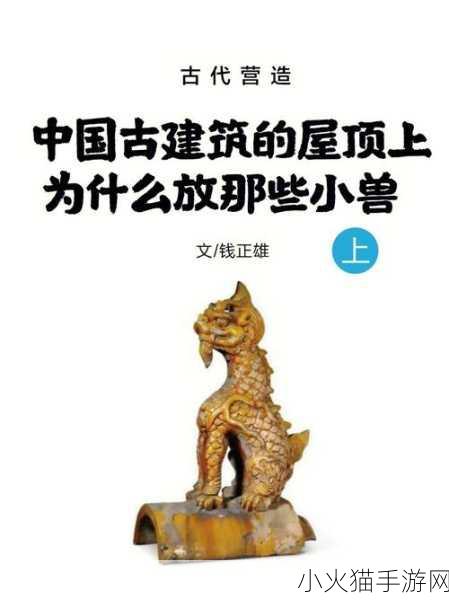 中国大但人文艺术 1.中华文化瑰宝：探寻古代艺术的现代价值