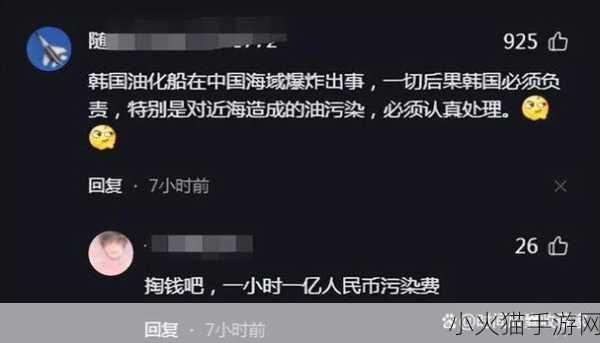 51cg吃瓜爆料永利2024 1. 2024永利新战略曝光，吃瓜群众热议