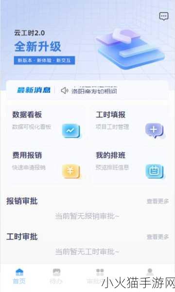 ZOOMSERVO兽狗 1. ZOOMSERVO兽狗：智能宠物助手的全新体验