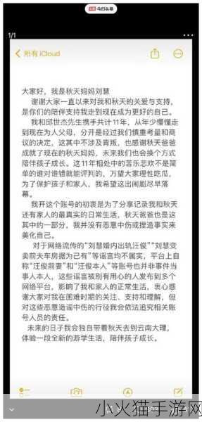 多人高HP系统内容流出-仙踪林回应 1. 仙踪林高HP系统内容揭秘，玩家热议不断