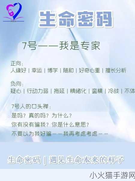 安城密室脱困 1 隐藏攻略大揭秘，突破困境的关键密码