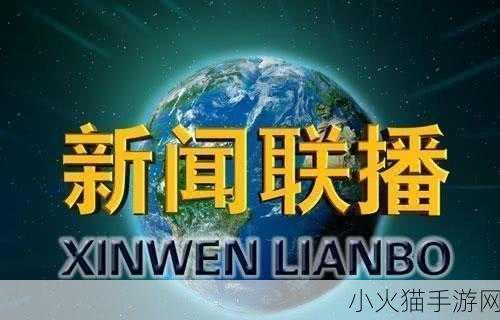 ATLANTICOCEAN巨大重磅消息勒令整改提出 1. ATLANTICOCEAN发出整改通知，行业震动！