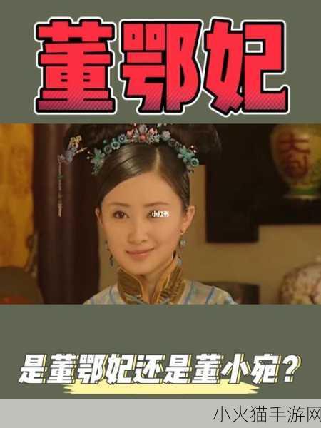 天美MV董小宛 当然可以！以下是一些基于天美MV《董小宛》的新标题建议：