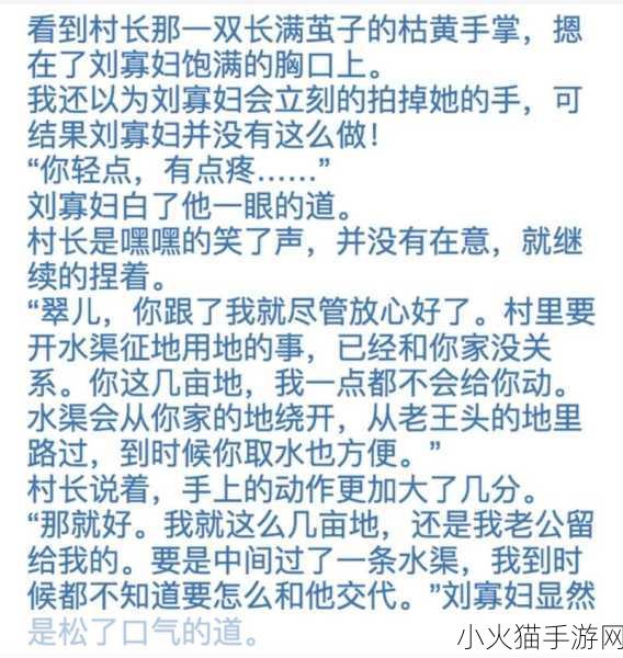 精产国品一二三区别在哪里 1. 精产国品一二三区的定义与特点分析