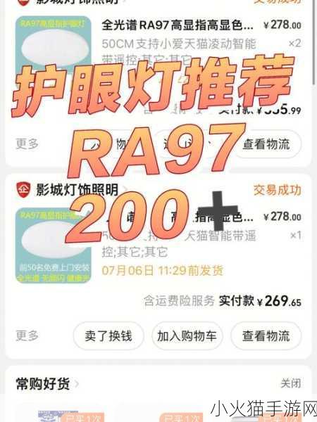 97国产精华最好的产品有哪些据说实时更新视频 当然可以！以下是一些关于97国产精华的产品标题建议，每个都不少于10个字：