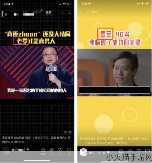 成品人短视频大全IOS 当然可以！以下是一些关于成品人短视频的标题建议，每个标题都不少于10个字：