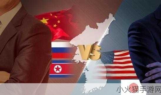 美国VS日本VS俄罗斯免费观看 1.美国、日本、俄罗斯：谁的文化更具魅力？