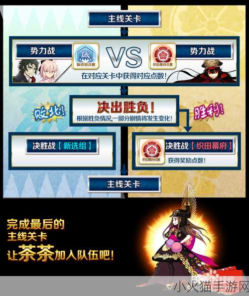 FateGo 明治维新速刷秘籍，三回合通关全图终极攻略