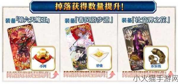 FateGo 明治维新速刷秘籍，三回合通关全图终极攻略