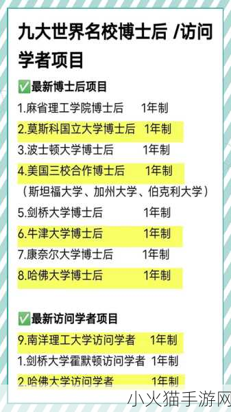 国外精产品W灬源码1688 当然可以！以下是一些基于国外精产品W灬源码1688的扩展标题，供您参考：