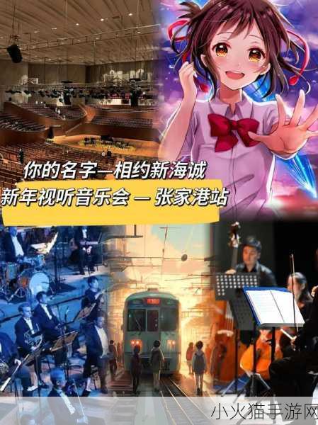 抖音热门歌曲 2020，音乐潮流的狂欢盛宴