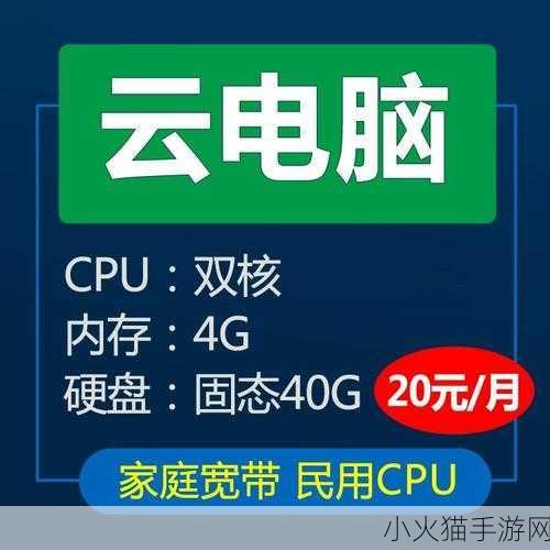 美国和欧洲WINDOWSVPS 1. 美国与欧洲Windows VPS：选择最佳方案的终极指南