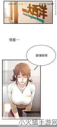 羞羞漫画在线阅读页面免费漫画入口页面破解 1. 免费在线阅读羞羞漫画的便捷入口