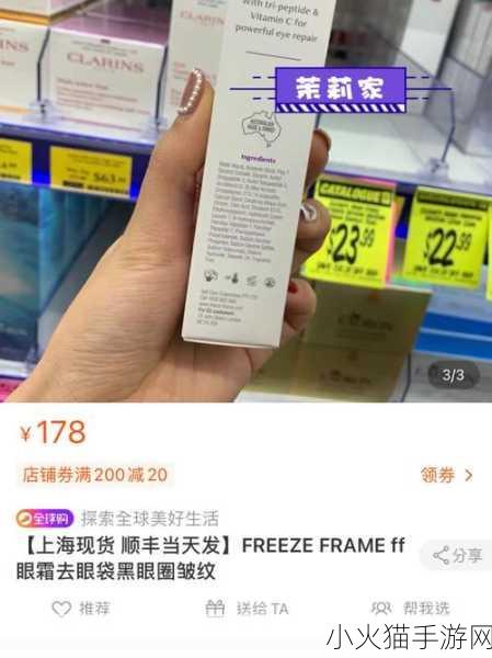 FREEZEFRAME丰满老师解锁美肌新秘诀 1. 解锁美肌新秘籍：FREEZEFRAME丰满老师的护肤秘诀