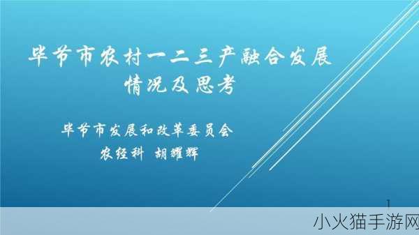 99精品产国品一二三产区加速了商品的流通速度 加速商品流通，99精品产国品一二三产区新机遇