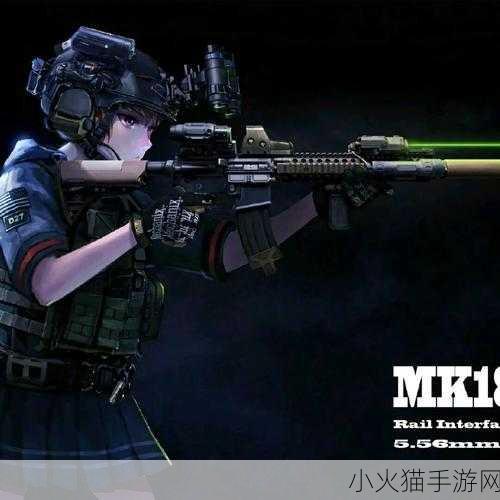 mk18cqbr少女前线 MK18 CQBR：战场少女的荣耀与使命