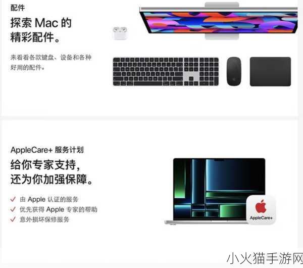 性系macbookpro高清不会卡顿 1. 性能强劲的MacBook Pro：高清体验无卡顿