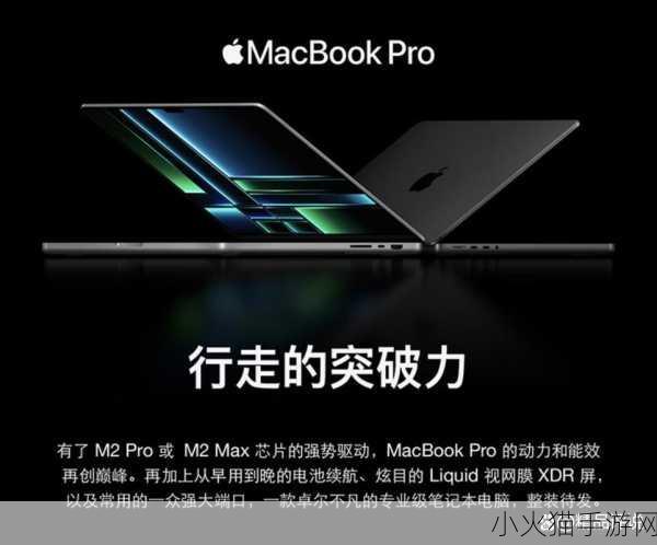 性系macbookpro高清不会卡顿 1. 性能强劲的MacBook Pro：高清体验无卡顿