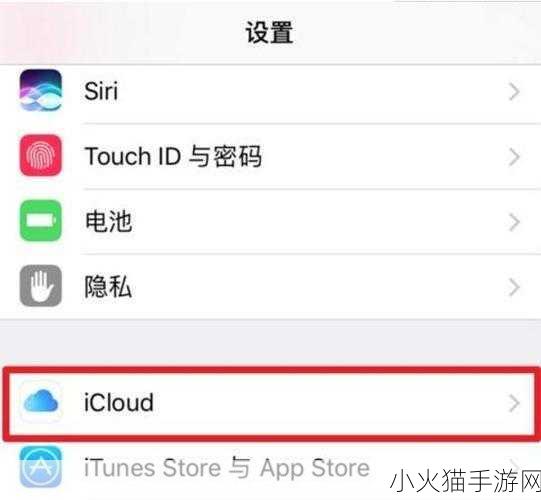 手游玩家必备，详细解析如何注册 iTunes 免费帐号