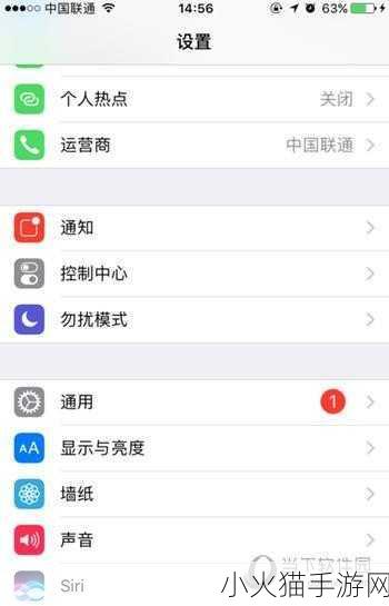 手游玩家必备，详细解析如何注册 iTunes 免费帐号