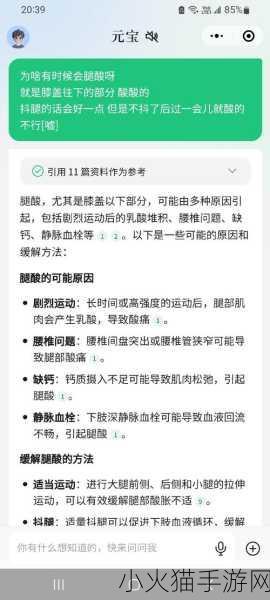 怎么揉小豆水多腿软 当然可以！以下是一些扩展后的标题建议：