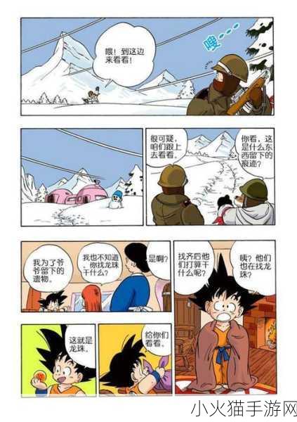 探索画涯漫画最新入口，畅读精彩漫画之旅