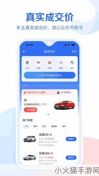 成品网站W灬源码入口APP 1. W灬源码入口APP：轻松获取优质成品资源