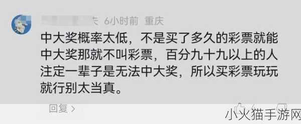 タイトル评论数高达百万 1. 评论数破百万，究竟是什么引发了热议？