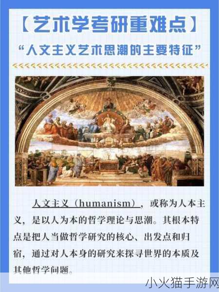 47大但人文艺术 当然可以，这里有一些基于“47大但人文艺术”的新标题建议：