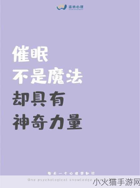 叔这是在给你治病呢 1. 叔叔的神奇疗法：为你解忧