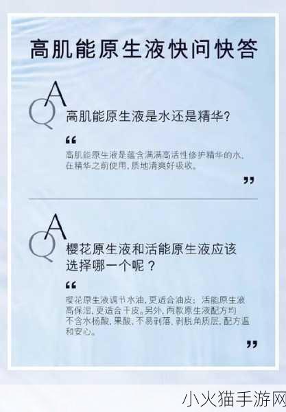 夂久亚州精华国产精华液游戏攻略完全免费了 1.全面解析夂久亚州精华国产精华液游戏攻略