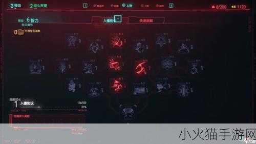 赛博朋克 2077 萌新必读，属性值加点全攻略