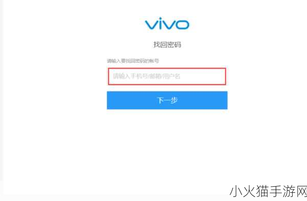 3.0.3免费vivo版破解大全怎么下载 1. 免费获取3.0.3版本vivo破解资源全攻略