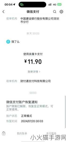 paypal未满十八岁怎么开- 1. 如何在未满十八岁时安全使用PayPal账户