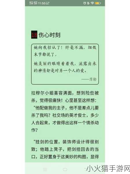 双夫1v2 1. 双夫对决：一敌二的爱情博弈