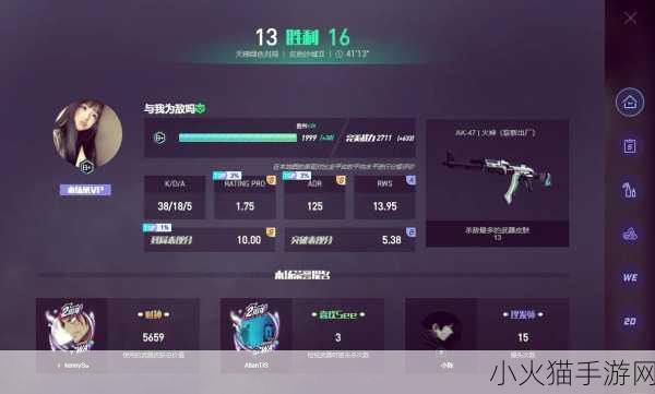 暴躁少女CSGO最新任务 1. ＂暴躁少女：挑战无极限，CSGO任务升级！