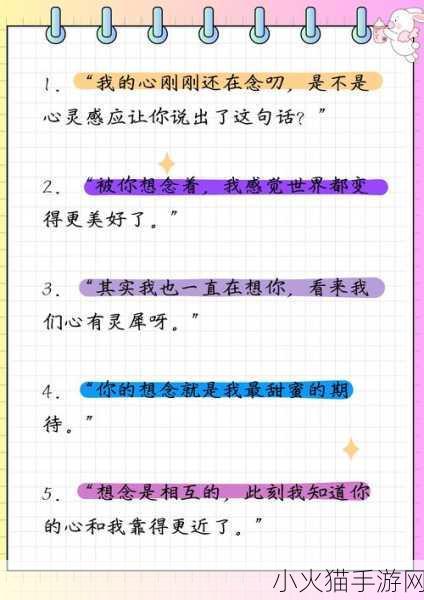 女生说想你大棒棒怎么回复 当然可以！以下是一些适合回复“想你大棒棒”的新