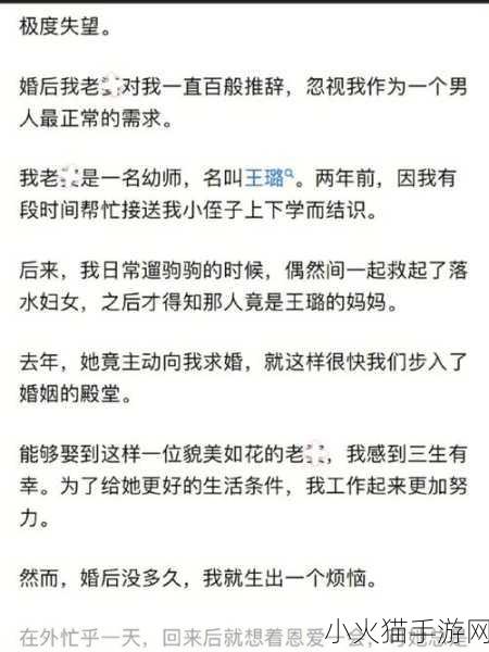 按在怀里用巴掌打到哭 1. 怀中温暖与严厉：爱的双面刃