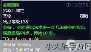 魔兽世界北风苔原刷金币秘籍大公开