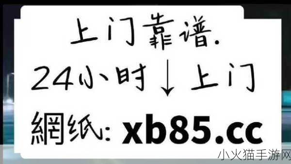 国产精产国品区别 约炮 1. 精工国品与快速约炮：品质的对比