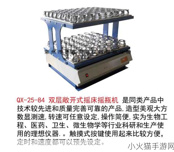 摇床和喘气声音音频一样吗 1. 摇床声与喘气音的细微差别解析