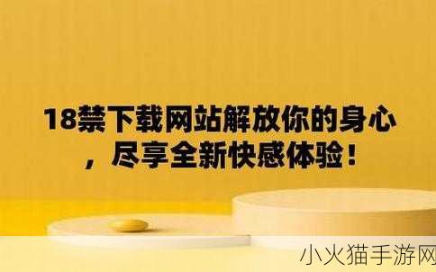 各种网红爆料吃瓜网站黑料 1. “揭开网红背后的黑暗秘密，真相令人震惊！”