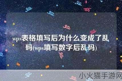 乱码一乱码二乱码三新区 1. 解码未来：探索乱码背后的秘密