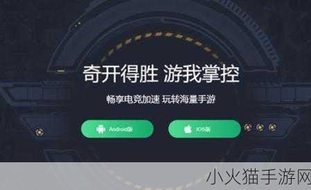 超级助手，手游通关的必备神器与全方位攻略指南