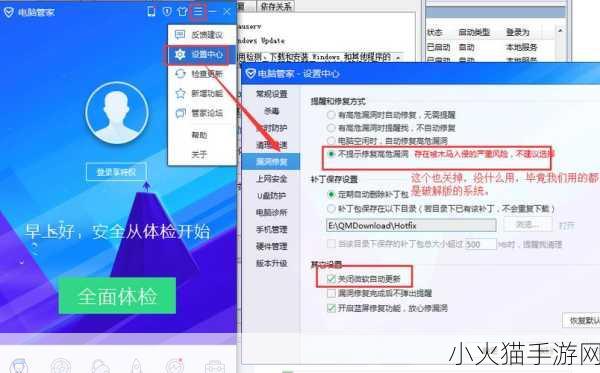 配置windows update卡住不动 35 1. Windows Update卡住不动的解决方案与技巧