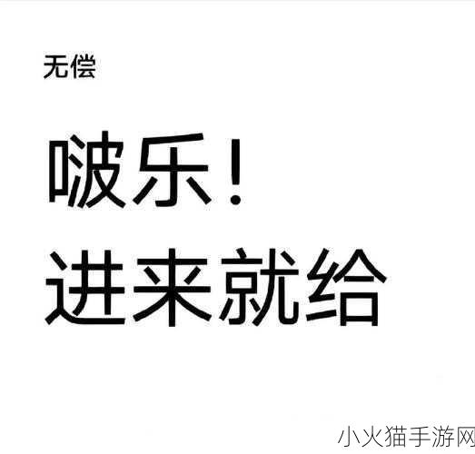 啵乐网页链接 当然可以！不过请提供一下具体的网页链接或相关内容，这样我才能更好地帮助你拓展出新的标题。