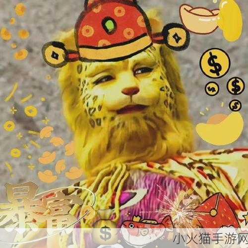 抖音金钱豹头像热潮，图片大全与背后的分享文化